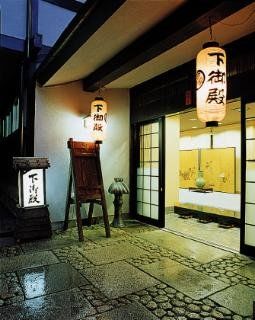 Shimogoten Wakayama Extérieur photo